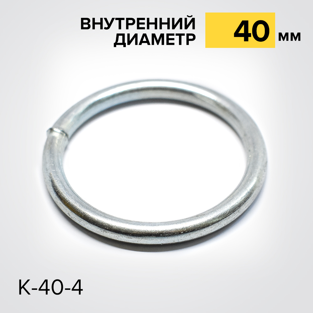 Кольцо К40-4