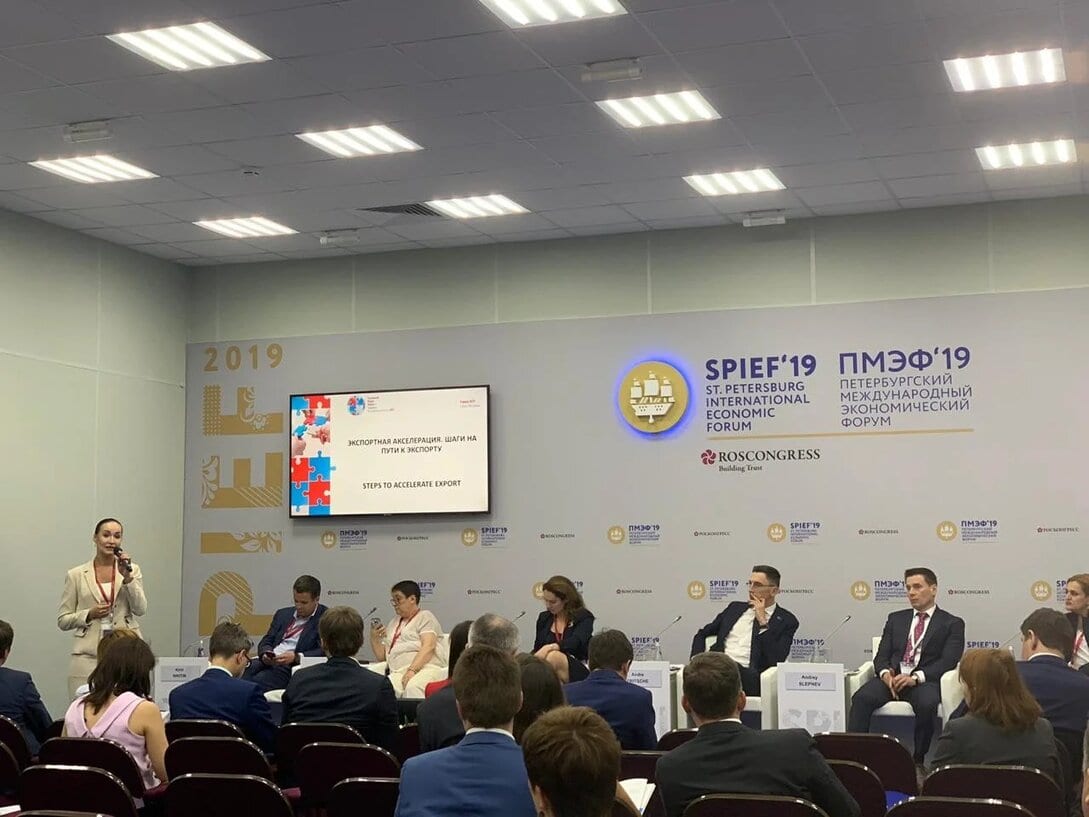 Представители ЗАО "Завод Труд" приняли участие в Петербургском международном экономическом форуме-2019