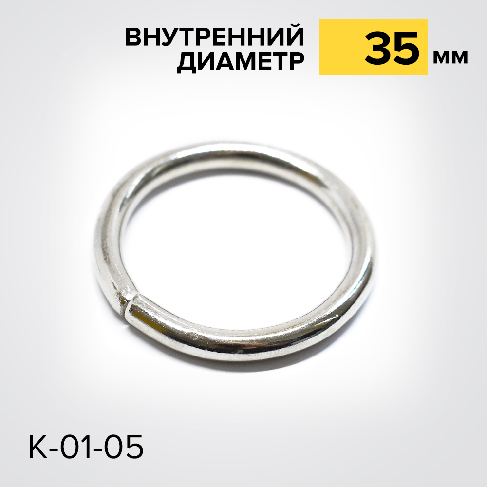Кольцо К01-05