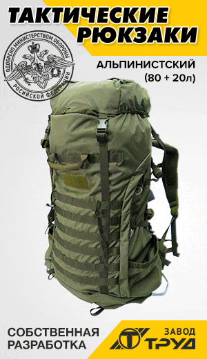 баннер-рюкзаки-300х520-финиш.gif