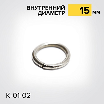 Кольцо К01-02